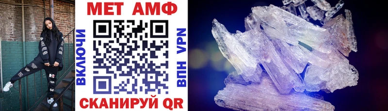 что такое наркотик  Макушино  АМФЕТАМИН 97% 