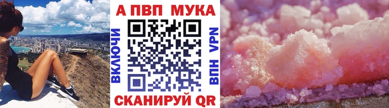 Альфа ПВП СК  мега tor  Макушино 