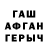 ЭКСТАЗИ круглые Hakan Hayta