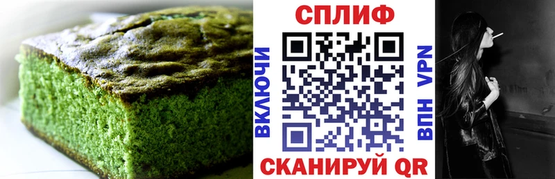 Еда ТГК конопля  наркота  Макушино 