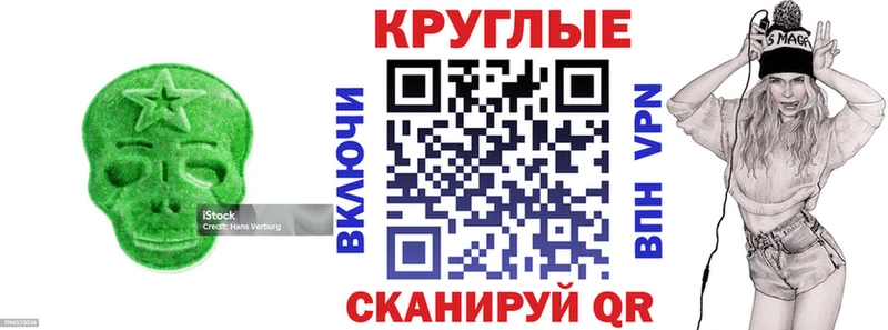 Ecstasy VHQ Макушино