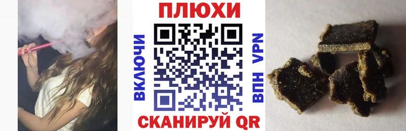 Гашиш убойный  Макушино 