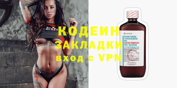 кокаин премиум Краснотурьинск