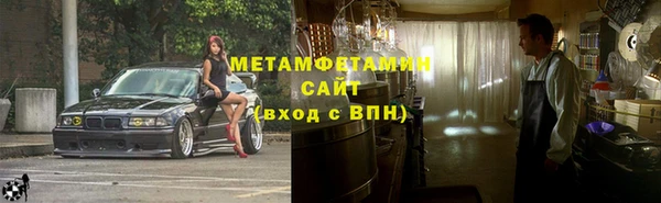 твердый Краснослободск