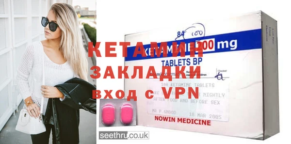 альфа пвп VHQ Красноперекопск
