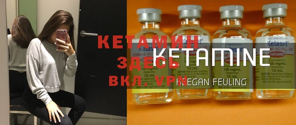альфа пвп VHQ Красноперекопск