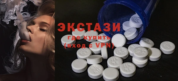 альфа пвп VHQ Красноперекопск