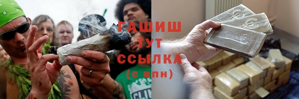 альфа пвп VHQ Красноперекопск