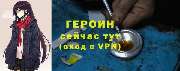 apvp Кулебаки