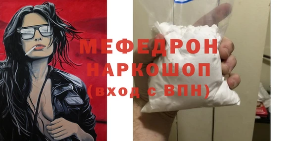 альфа пвп VHQ Красноперекопск