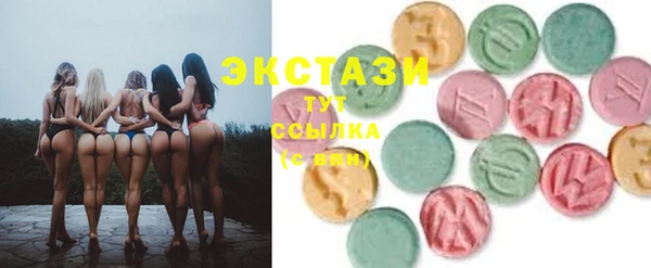 кристаллы Лабытнанги