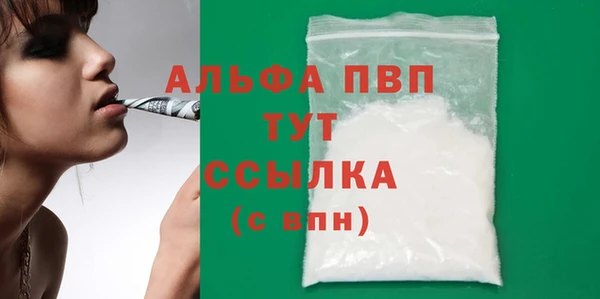 гидропоника Ладушкин