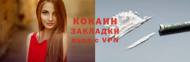 альфа пвп VHQ Красноперекопск