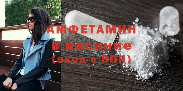 кристаллы Лабытнанги