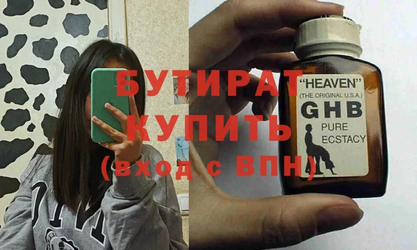 дживик Куйбышев