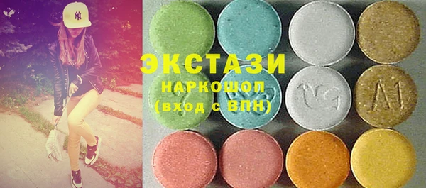 дживик Куйбышев