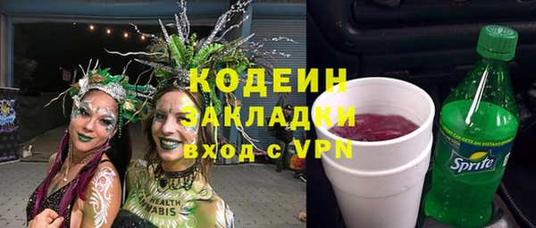 экстази Кукмор