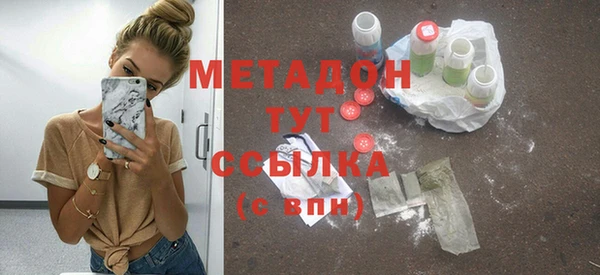 альфа пвп VHQ Красноперекопск