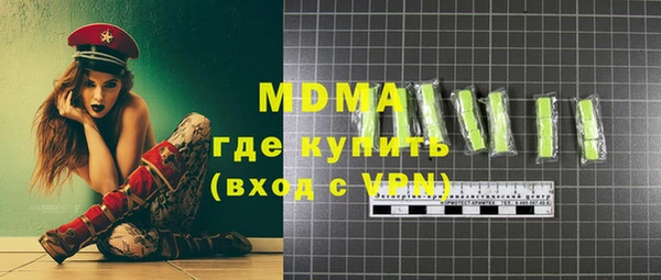 альфа пвп VHQ Красноперекопск