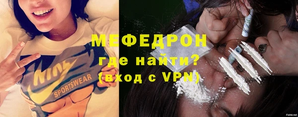 альфа пвп VHQ Красноперекопск