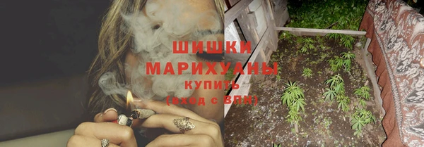 марихуана Каменка