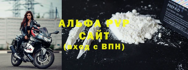 ALPHA-PVP Корсаков