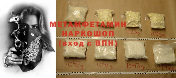 твердый Краснослободск