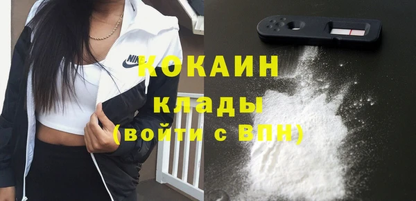 альфа пвп VHQ Красноперекопск
