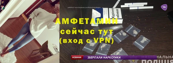 мяу мяу кристалл Коряжма
