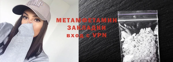 меф Костерёво