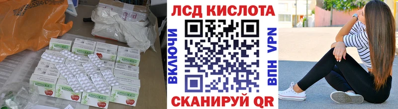 закладка  Макушино  Лсд 25 экстази ecstasy 