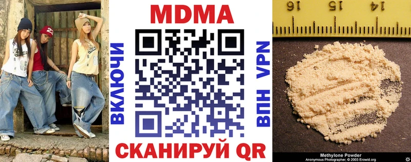цена   Макушино  МДМА VHQ 