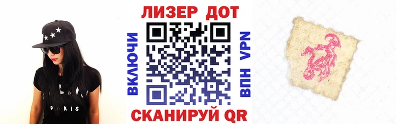 Марки 25I-NBOMe 1500мкг  Макушино 