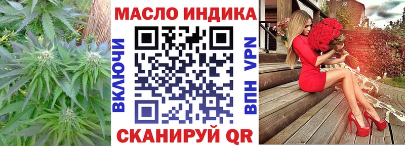 ТГК вейп с тгк  omg   Макушино 
