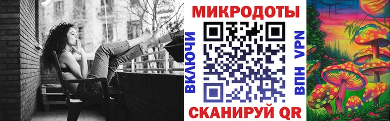 нарко площадка формула  Макушино  Псилоцибиновые грибы ЛСД 