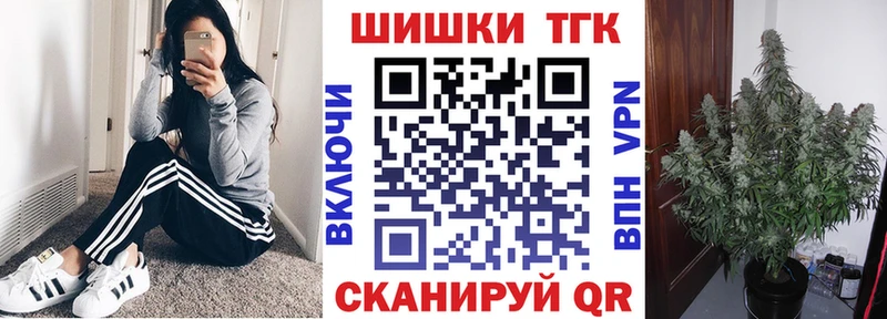 где можно купить   Макушино  Каннабис конопля 